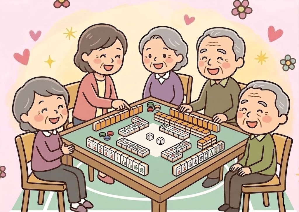 マージャン、おしゃべり、情報交換