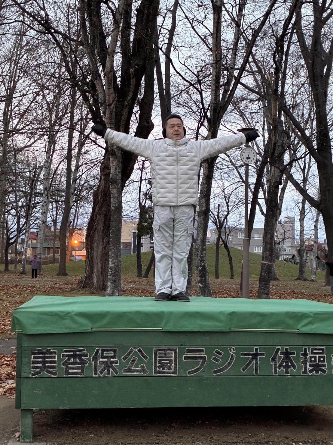 美香保公園ラジオ体操