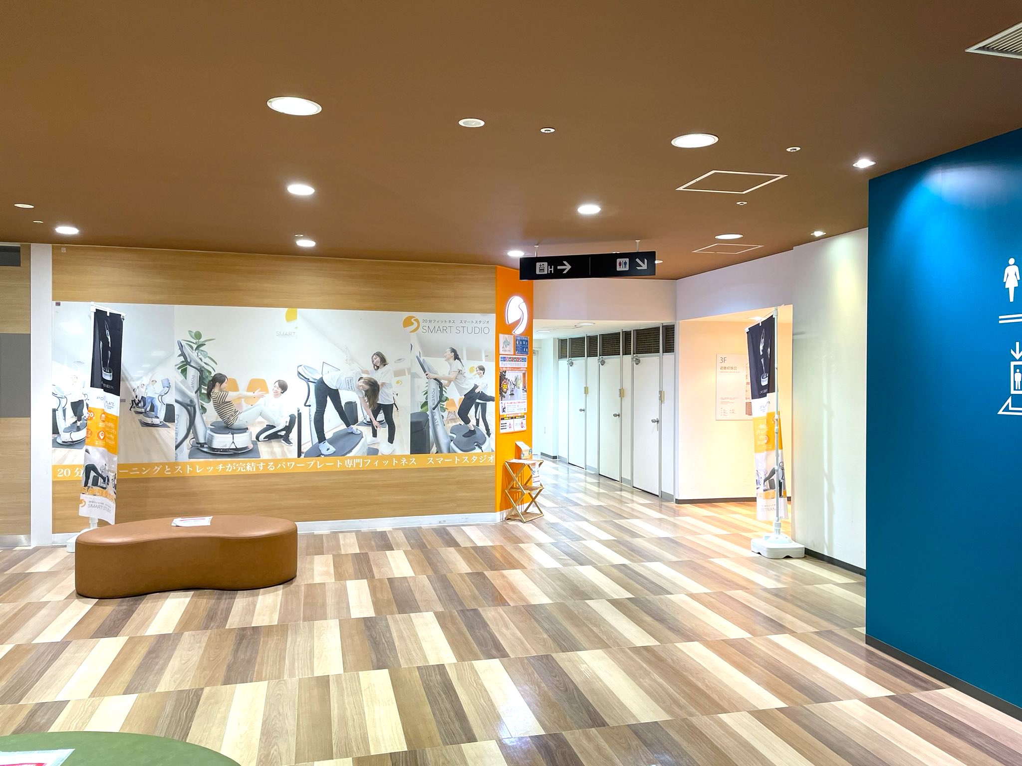 スマートスタジオ新さっぽろ（来店ポイント）