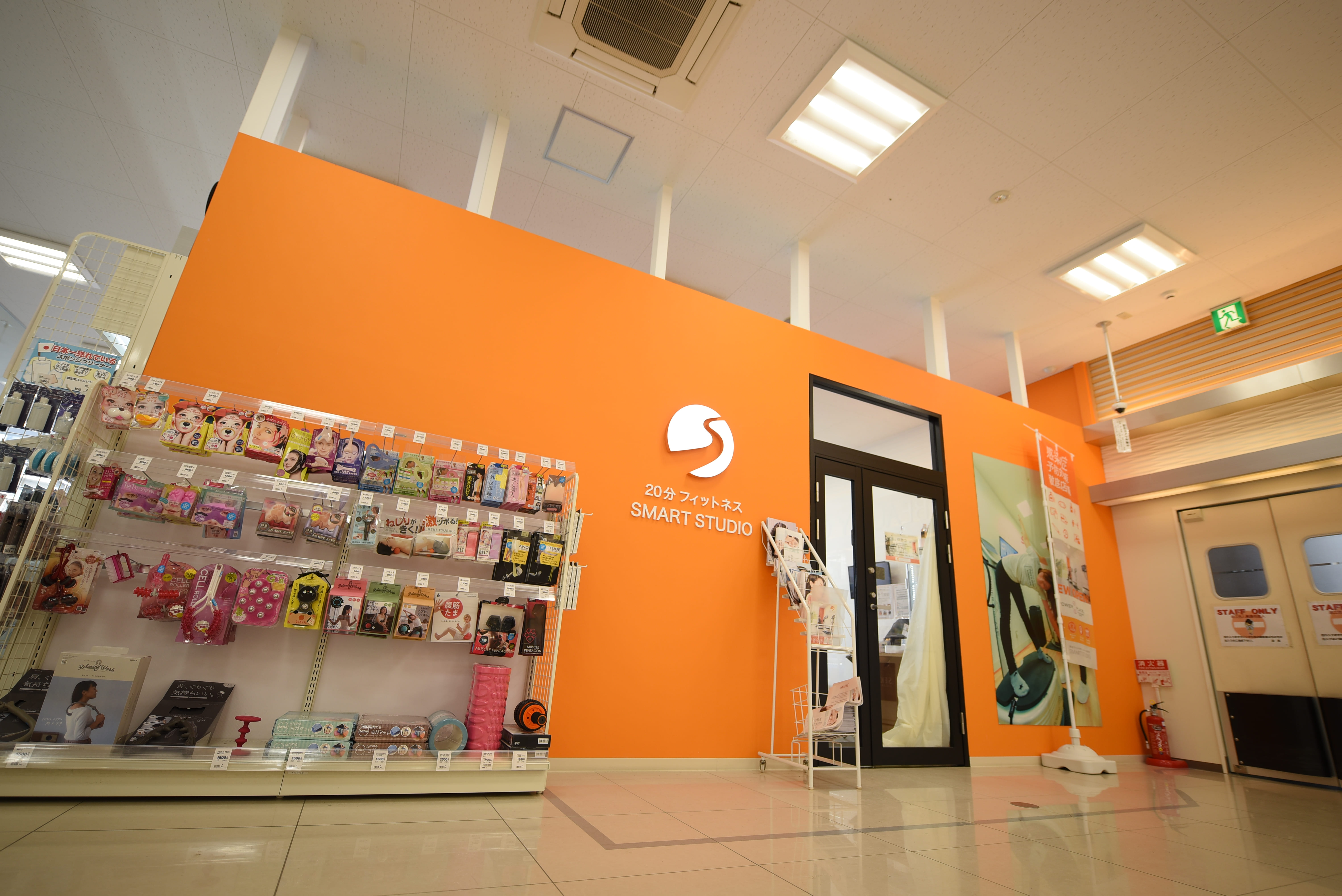 スマートスタジオ中の島（来店ポイント）