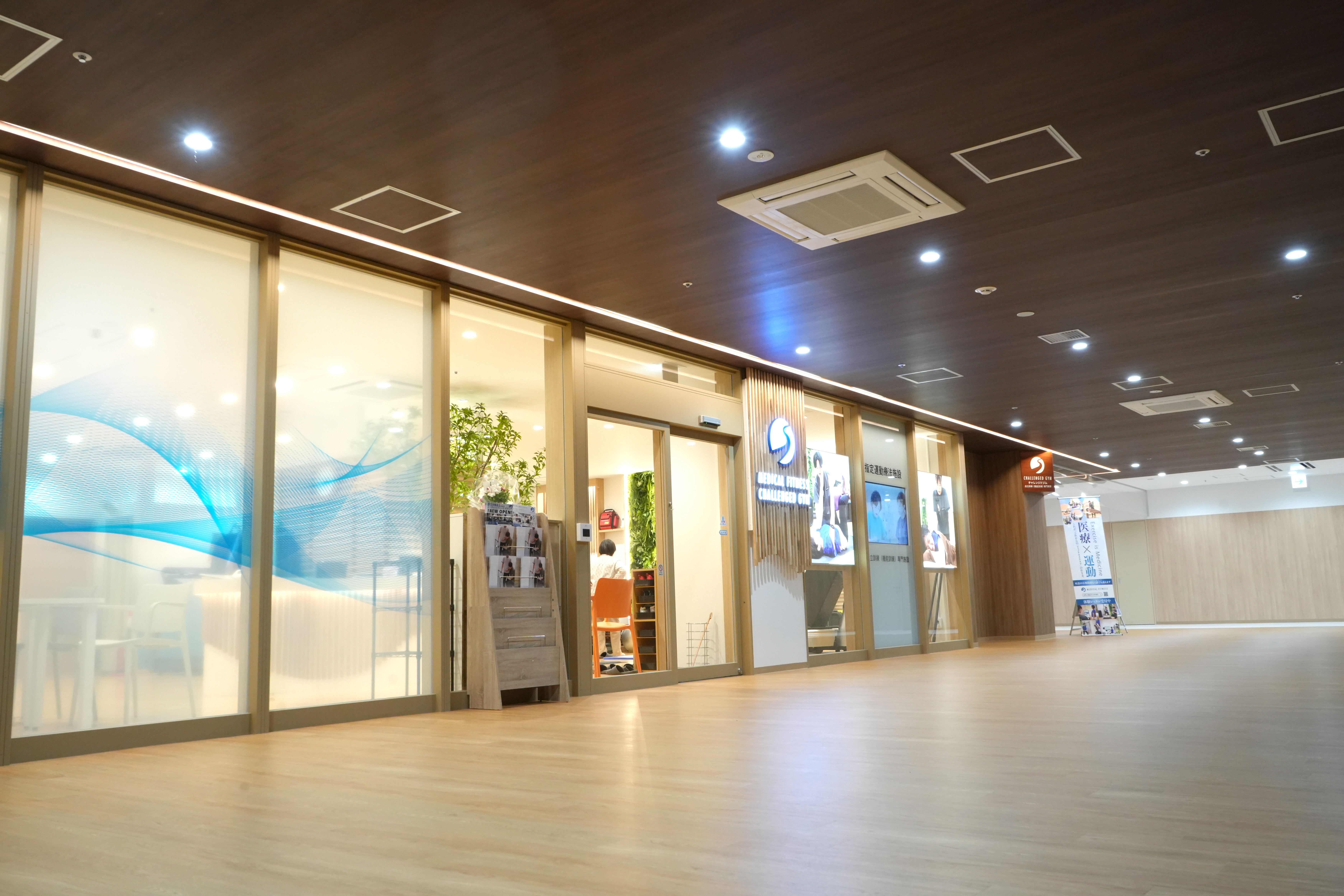 メディカルフィットネス北6条（来店ポイント）