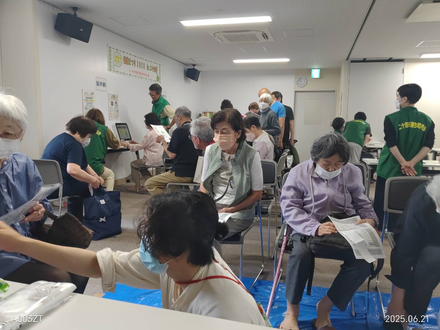 健康まつり２０２６in二十四軒