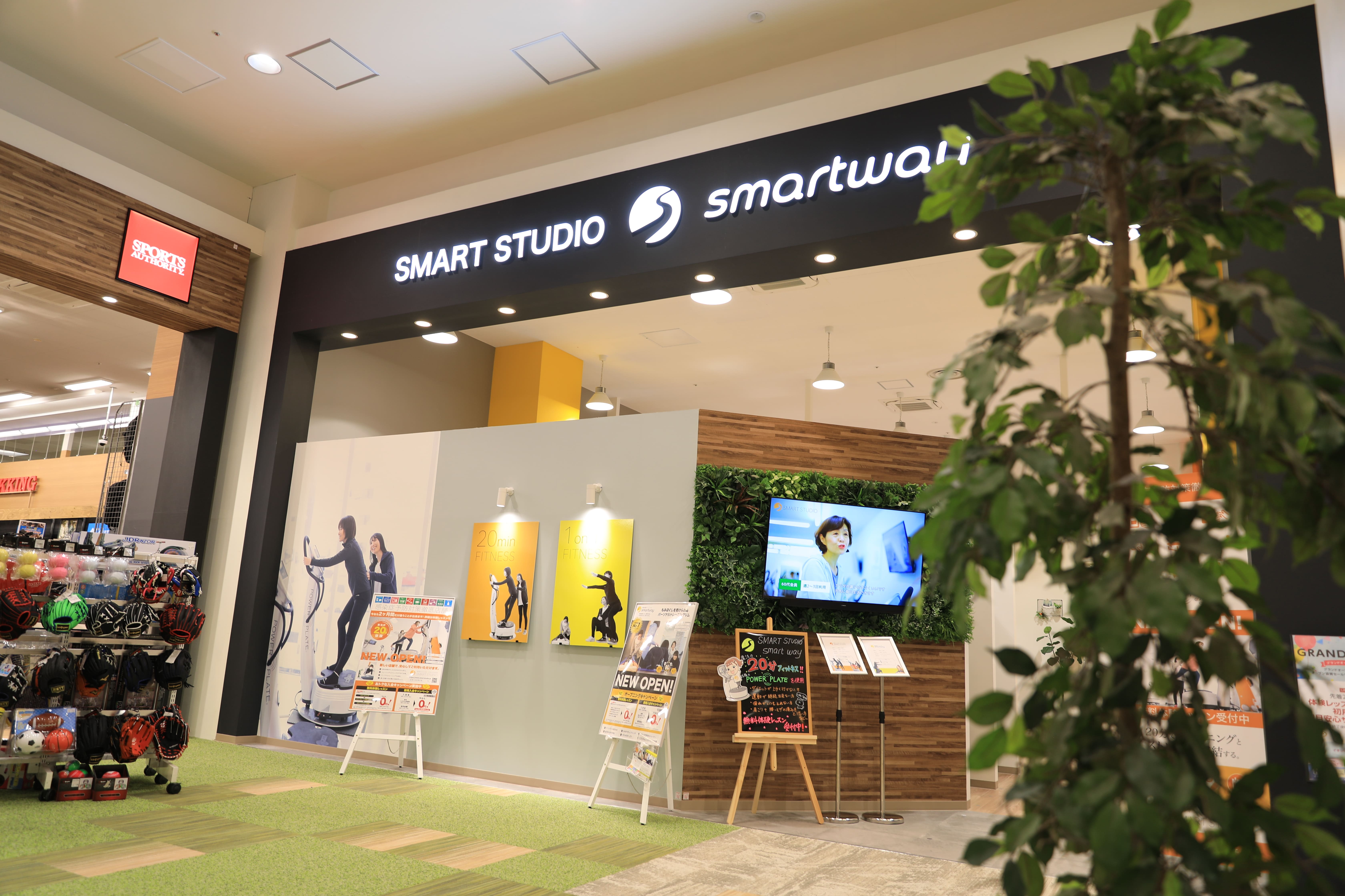 スマートスタジオ苗穂（体験ポイント）