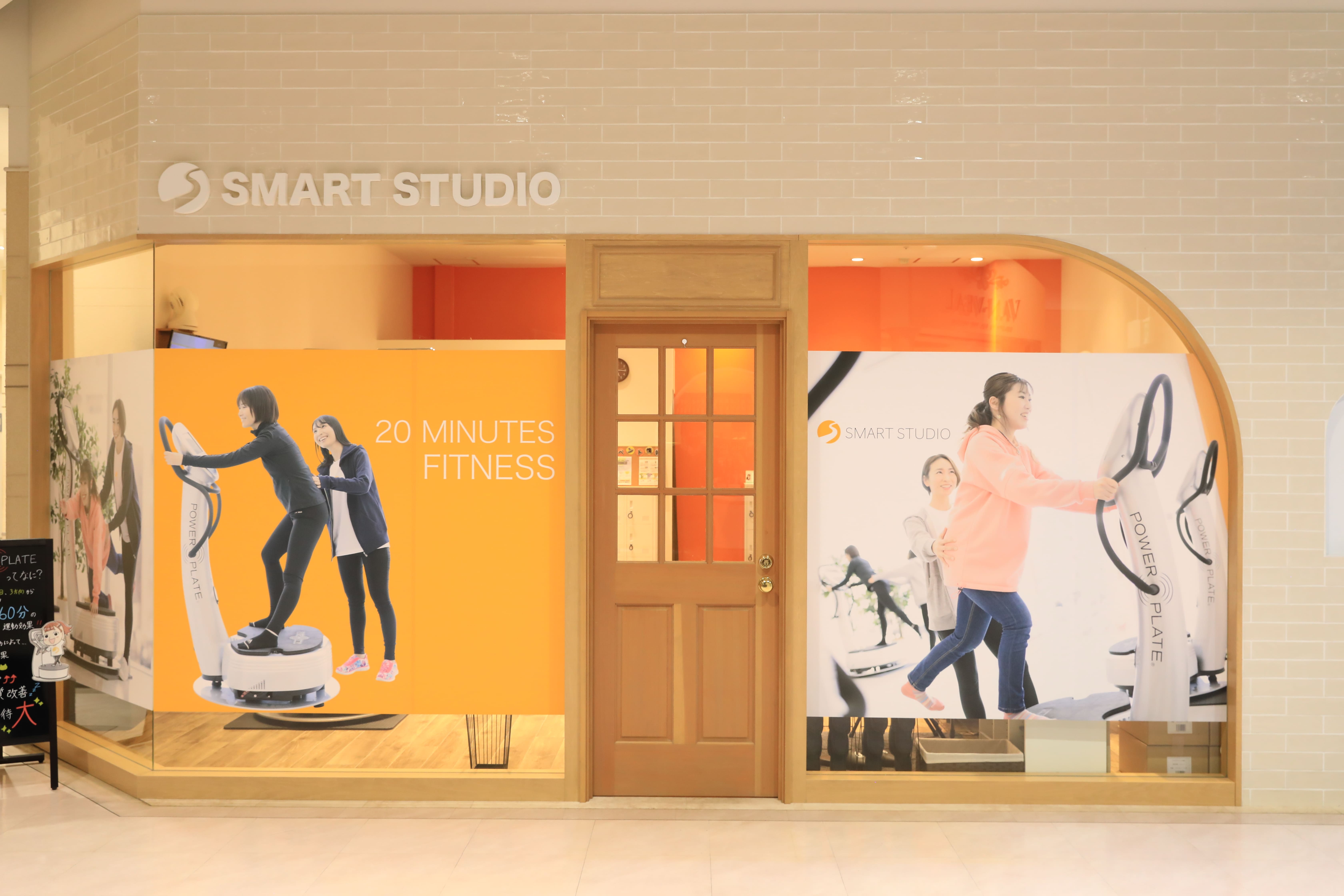 スマートスタジオ平岡（入会ポイント）