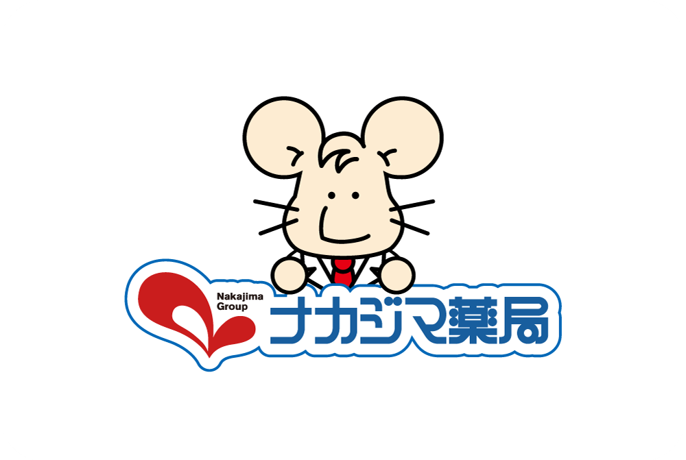 株式会社ナカジマ薬局