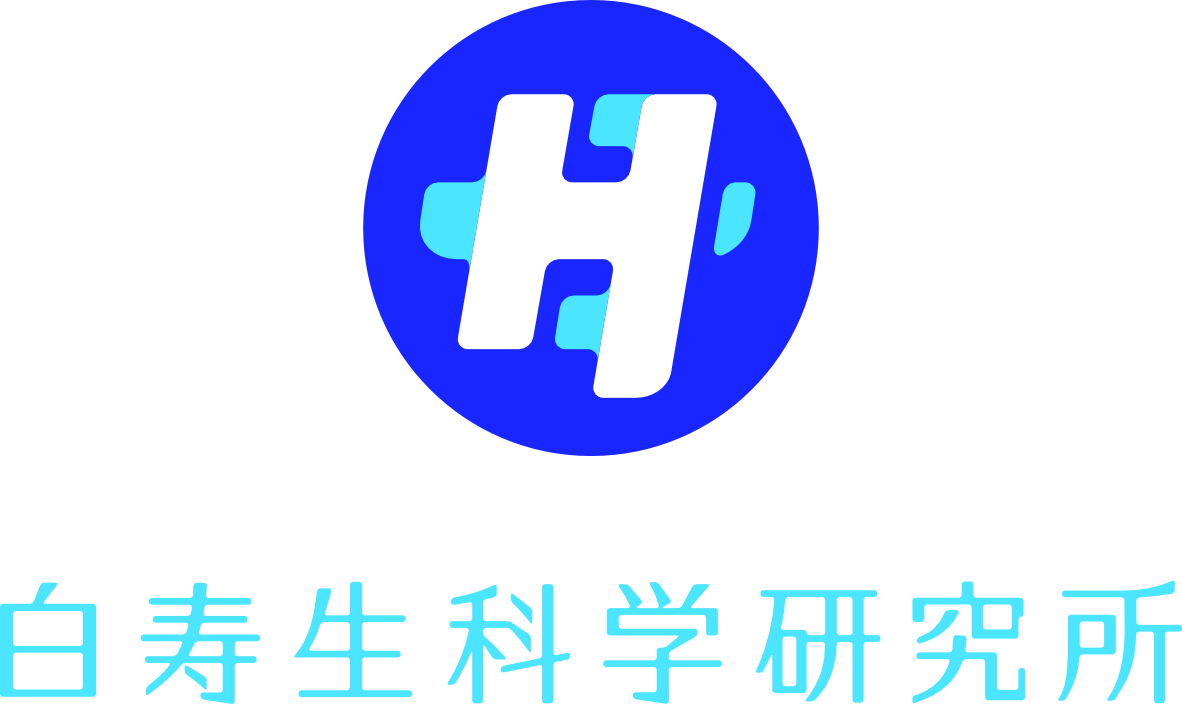株式会社白寿生科学研究所