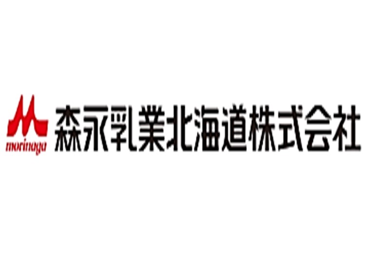 森永乳業北海道株式会社